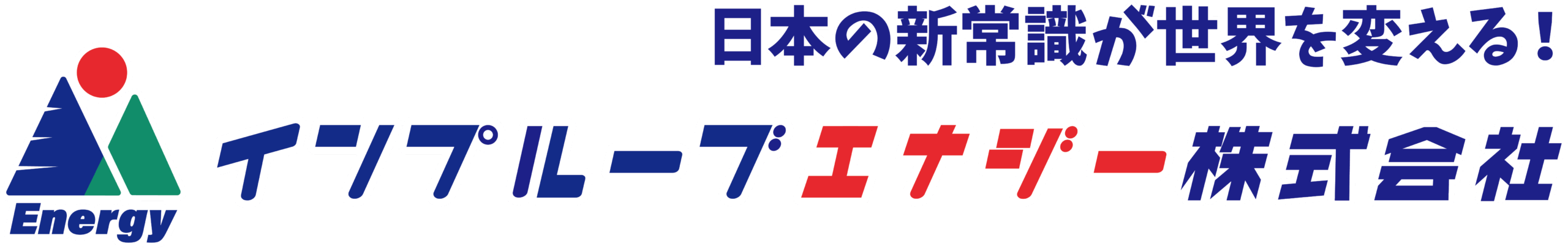 インプルーブエナジー株式会社