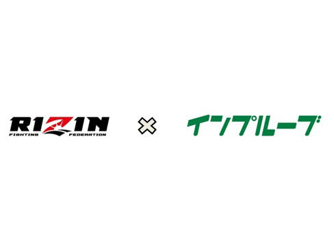 2022 年 RIZIN への協賛について【従業員各位】